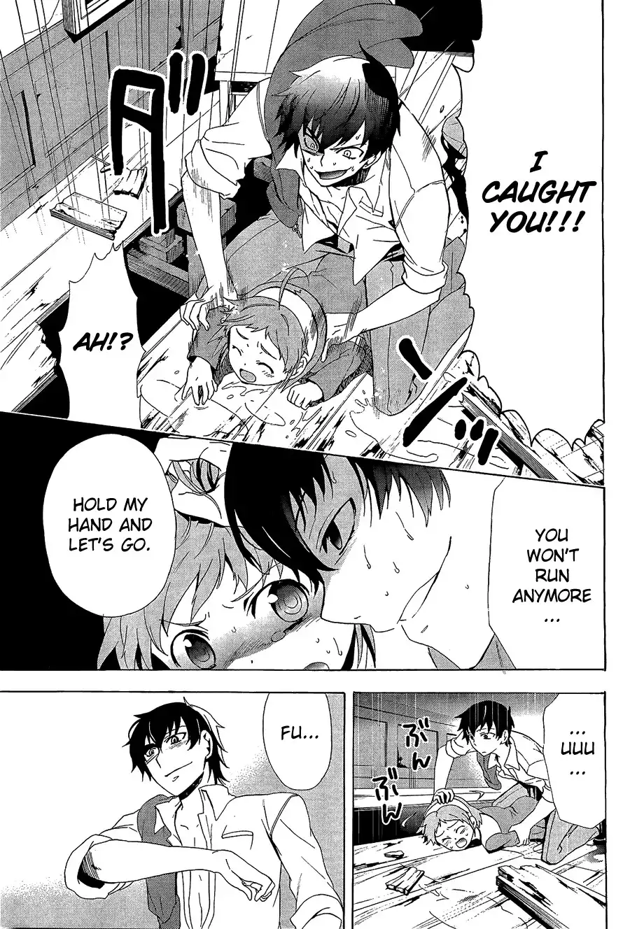 Corpse Party Blood Covered Chapter 31 28